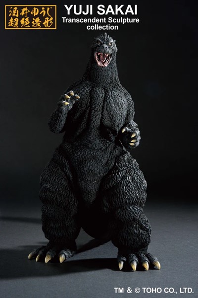 Godzilla (1991) Bandai Spirits Ichibansho Godzilla