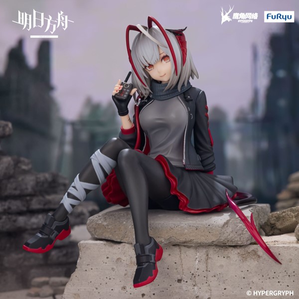 Arknights - Noodle Stopper Figure -W