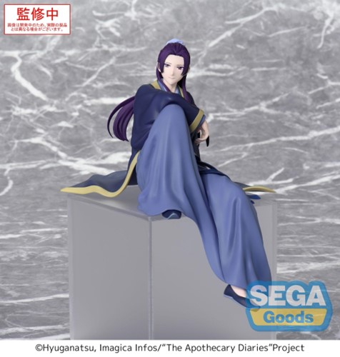 The Apothecary Diaries - Jinshi PM Perching Prize Figure
