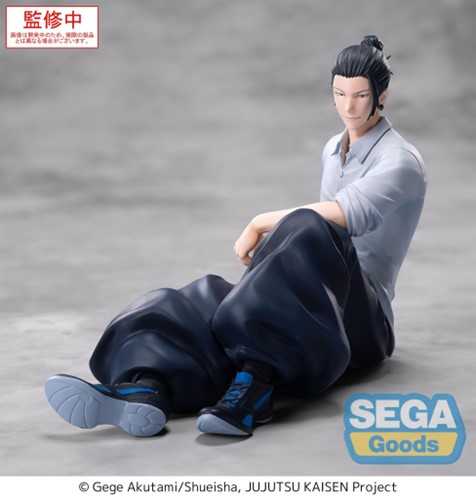Jujutsu Kaisen - Suguru Geto Yumemirize Prize Figure