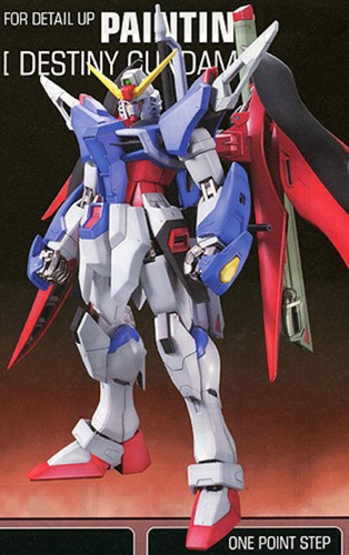 Bandai MG Gundam Destiny Gundam Extreme Blast Mode 1/100 Scale Kit