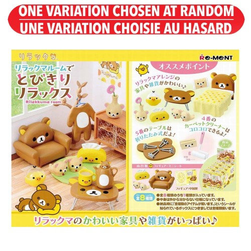 Rilakkuma - Room Assorted