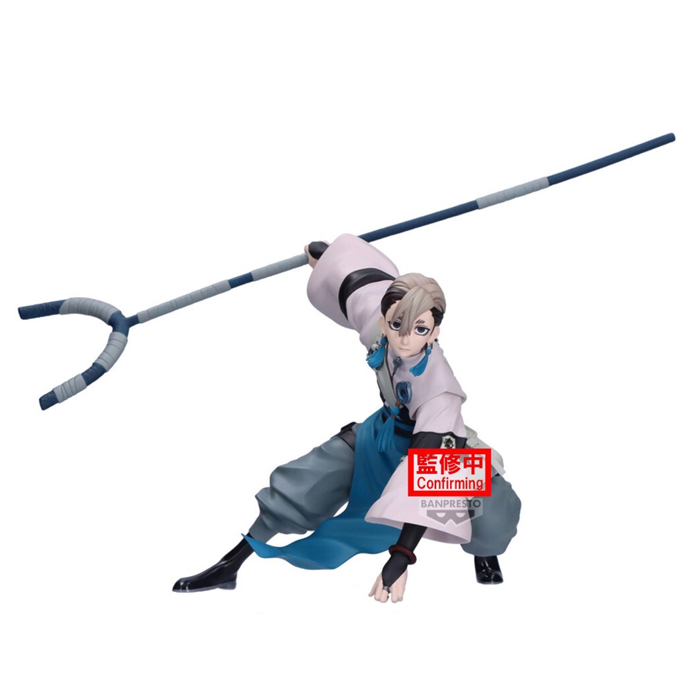 Gachiakuta - Zanka Vibration Stars Prize Figure