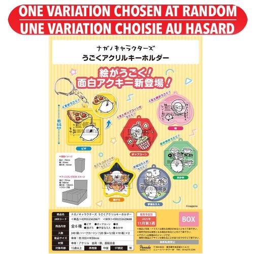 Nagano no Kuma - Moving Acrylic Keychain