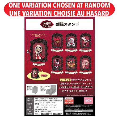 Hazbin Hotel: Mini Surprise Portrait Frame Stands