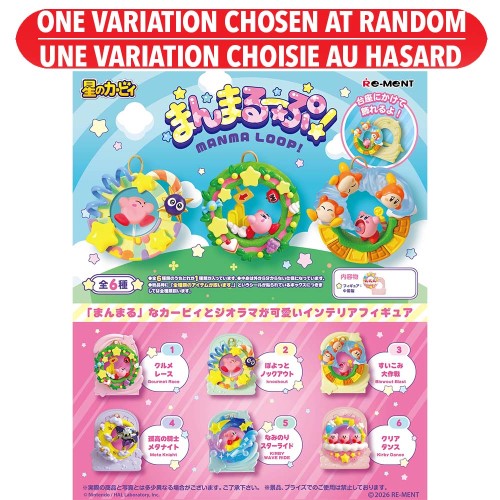 Kirby Round Loop Blind Box Assorted