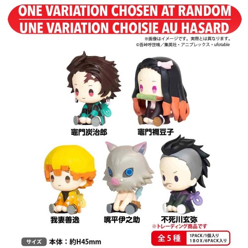 Demon Slayer Petatto Clockwork Blind Box Asst Vol.1