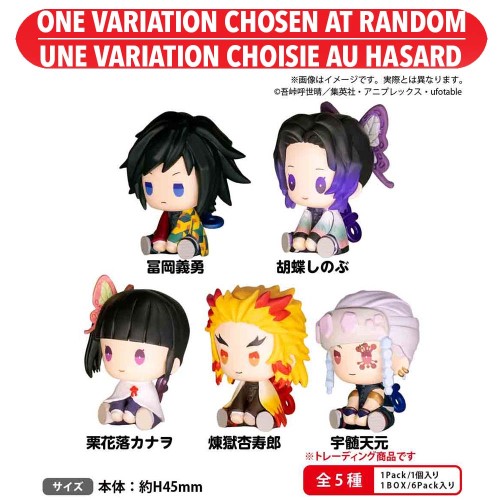 Demon Slayer Petatto Clockwork Blind Box Asst Vol.2