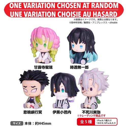Demon Slayer Petatto Clockwork Blind Box Asst Vol.3