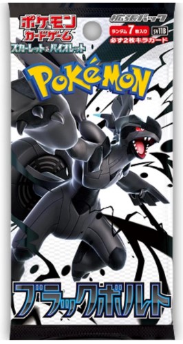 Japanese Pokemon Trading Card Game: Scarlet & Violet Black Bolt Booster Pack