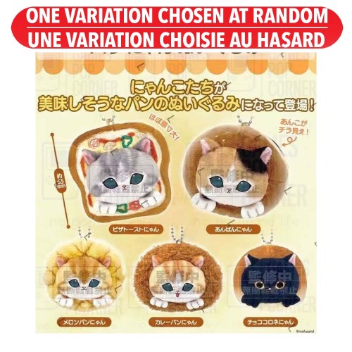 Mofusand Bread Cat Plush Toy Blind Assortie