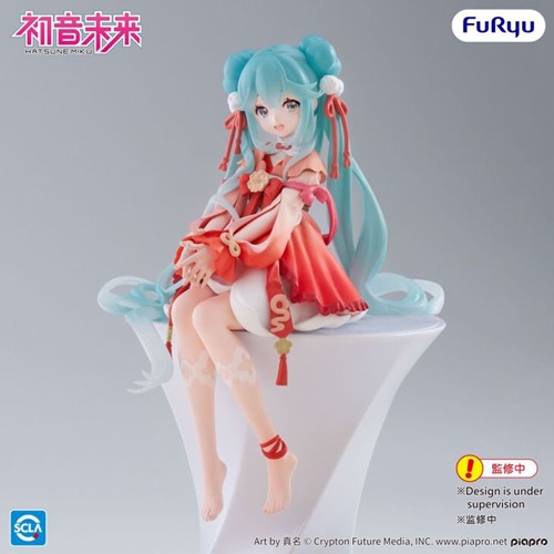 Hatsune Miku Noodle Stopper Prize Figure (2026 Chinese New Year Ver.)