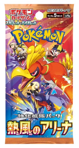 Japanese Pokemon Heat Wave Arena - Booster
