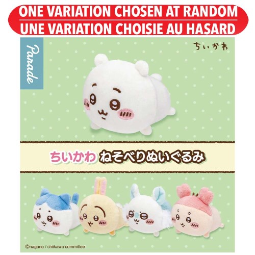 Chiikawa Lying Down Plush Blind Box Assortie