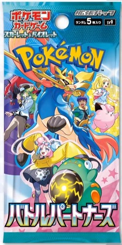 Japanese Pokemon Battle Partners EX (SV9) - Booster