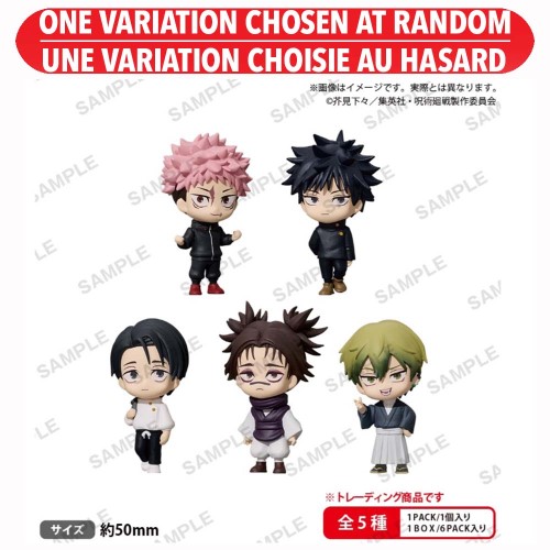 Bushiroad the Box Jujutsu Kaisen Collection Figure RICH Blind Box