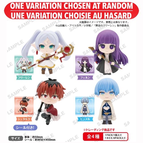 Frieren: Beyond Journey`s End Collection Figure Rich Blind Box