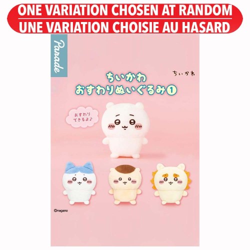 Chiikawa Sitting Plush Blind Box Assorted