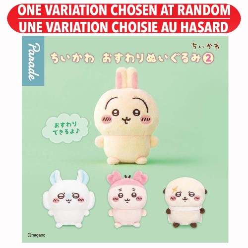 Capsule Toy Chiikawa Sitting Plush Toy 2 Blind