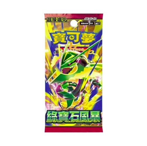 Japanese Pokemon Storm Emeralda Booster