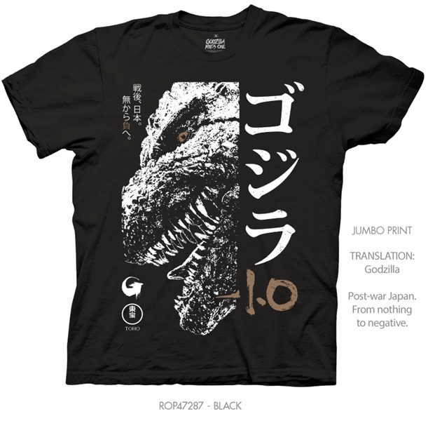Godzilla Minus One Tee - P